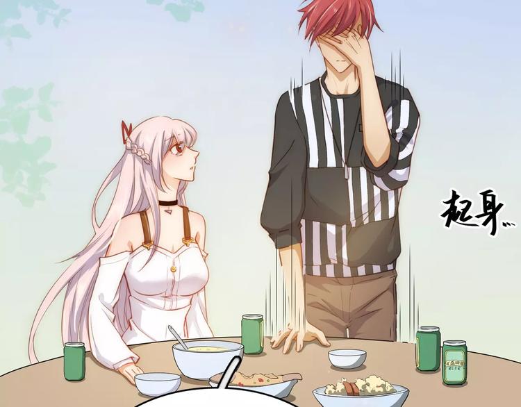 小狐狸的恋爱手账 - 第15话(1/2) - 8