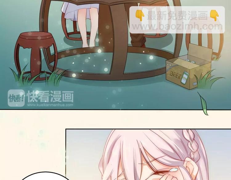 小狐狸的恋爱手账 - 第15话(1/2) - 4