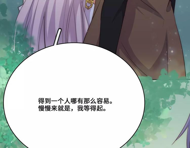 小狐狸的恋爱手账 - 第15话(1/2) - 6