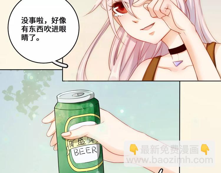 小狐狸的恋爱手账 - 第15话(1/2) - 5