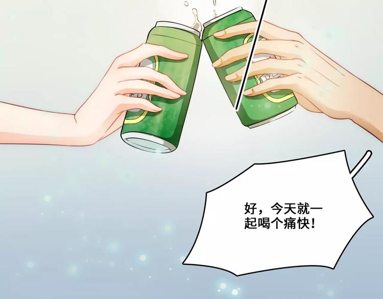 小狐狸的恋爱手账 - 第15话(1/2) - 7