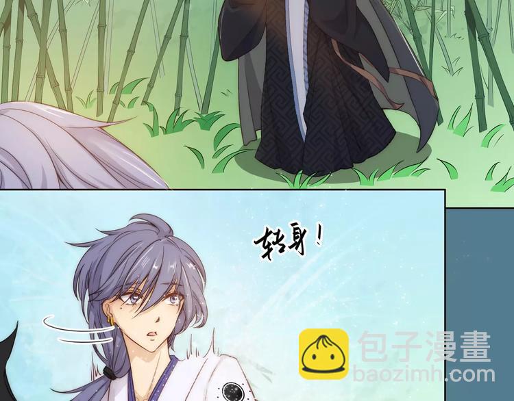 小狐狸的恋爱手账 - 第17话(1/2) - 7