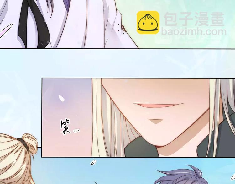 小狐狸的恋爱手账 - 第17话(1/2) - 8