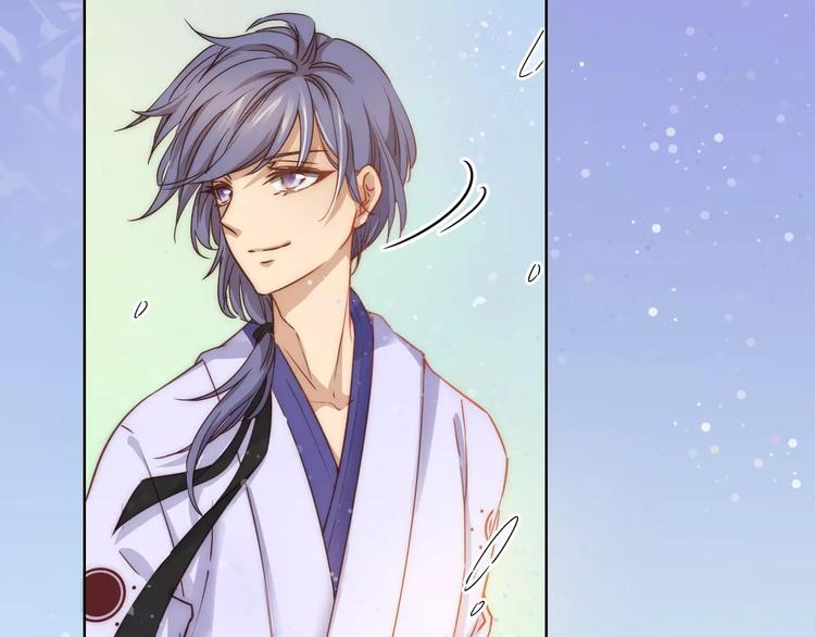 小狐狸的恋爱手账 - 第17话(1/2) - 2