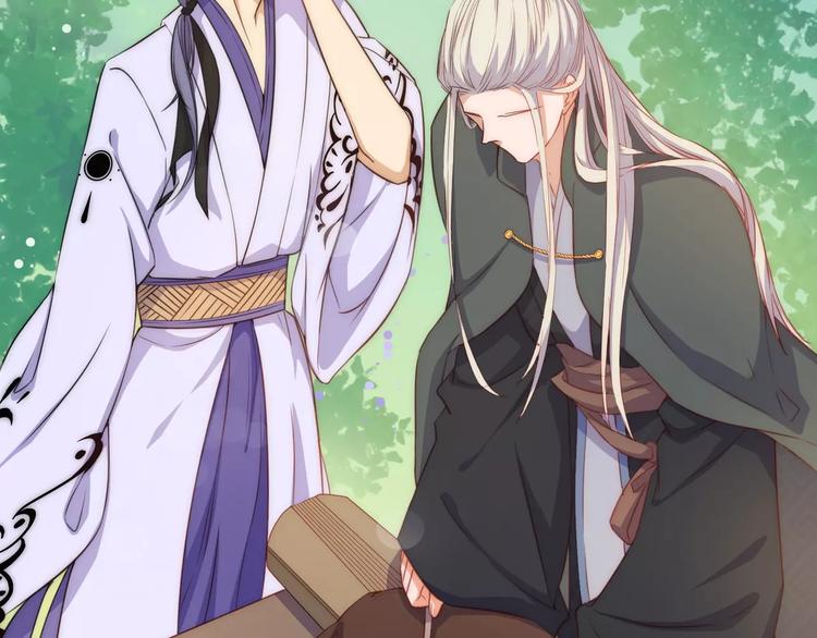 小狐狸的恋爱手账 - 第17话(1/2) - 5