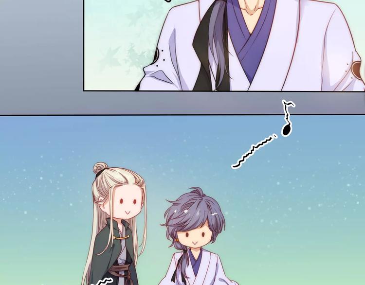 小狐狸的恋爱手账 - 第17话(1/2) - 1