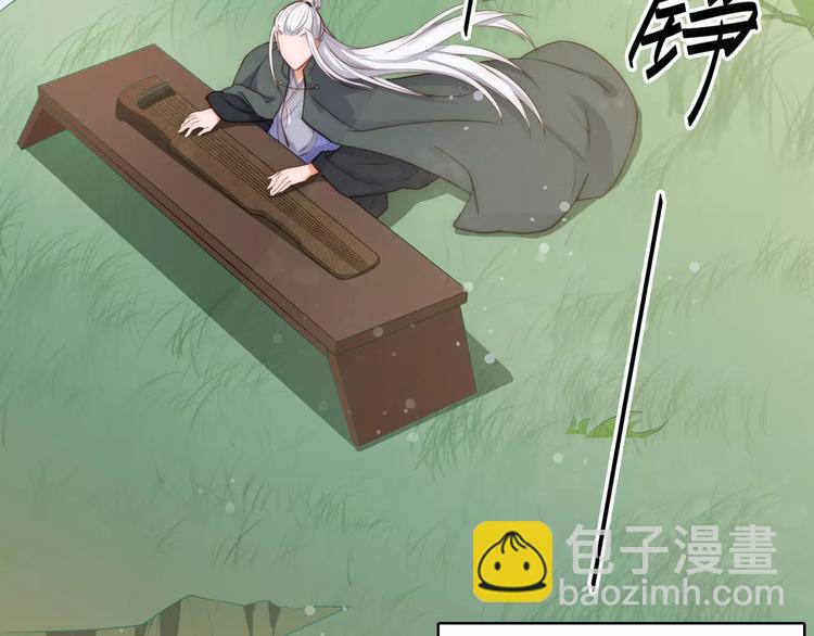 小狐狸的恋爱手账 - 第17话(1/2) - 6