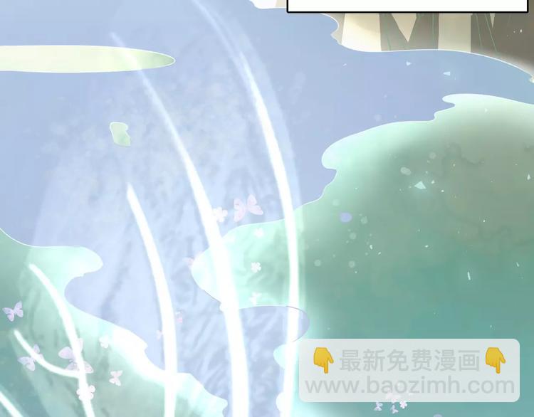 小狐狸的恋爱手账 - 第17话(1/2) - 8