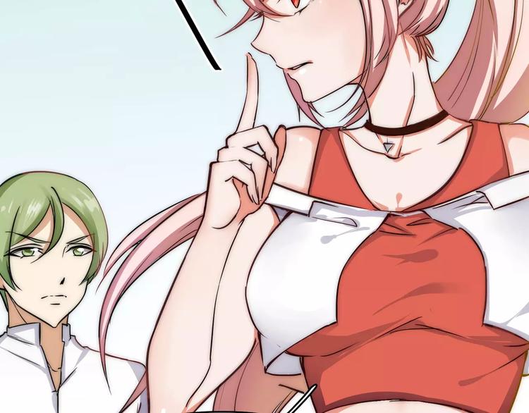 小狐狸的恋爱手账 - 第3话(1/2) - 2