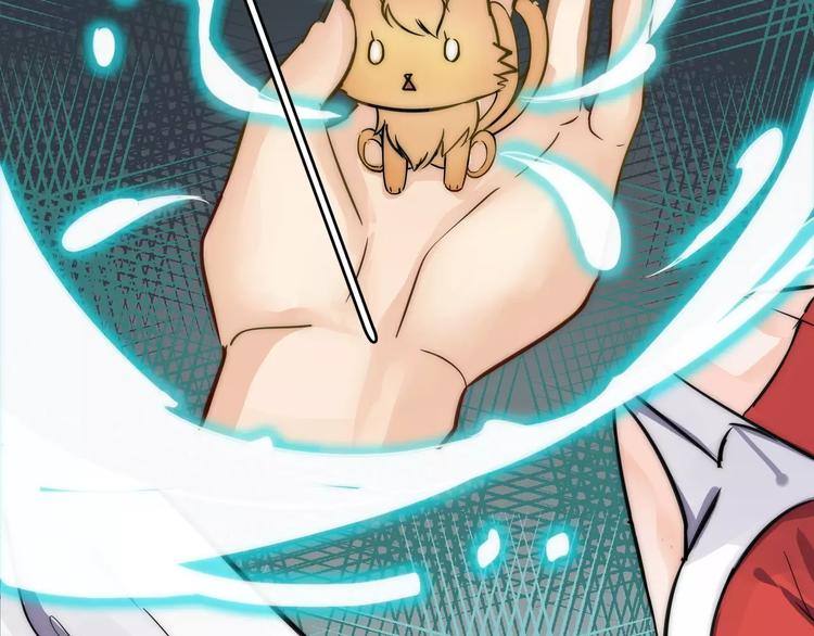 小狐狸的恋爱手账 - 第3话(1/2) - 1