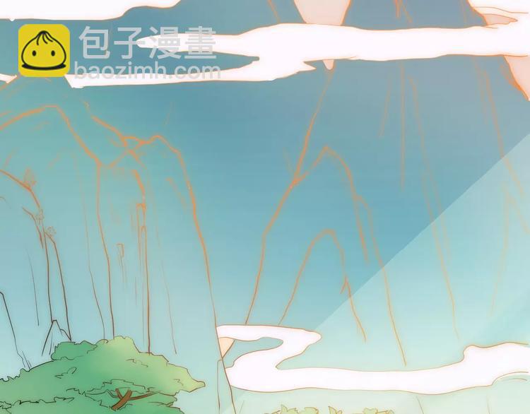 小狐狸的恋爱手账 - 第3话(1/2) - 2