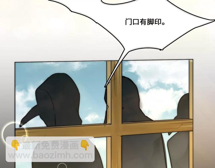 小狐狸的恋爱手账 - 第3话(1/2) - 7