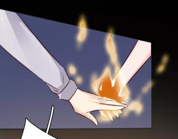 小狐狸的恋爱手账 - 第3话(1/2) - 4