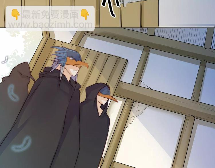 小狐狸的恋爱手账 - 第3话(1/2) - 8