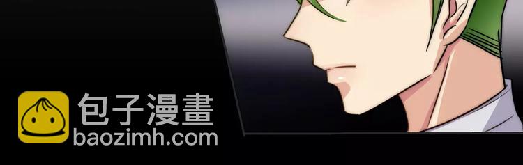 小狐狸的恋爱手账 - 第3话(1/2) - 6