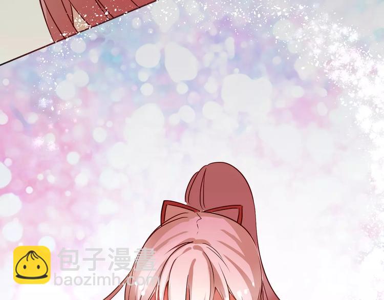 小狐狸的恋爱手账 - 第3话(1/2) - 5