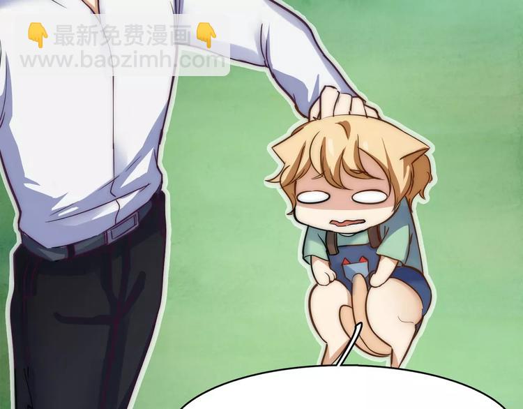 小狐狸的恋爱手账 - 第3话(1/2) - 5