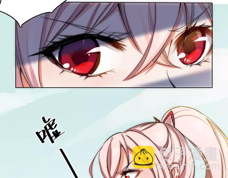 小狐狸的恋爱手账 - 第3话(1/2) - 1