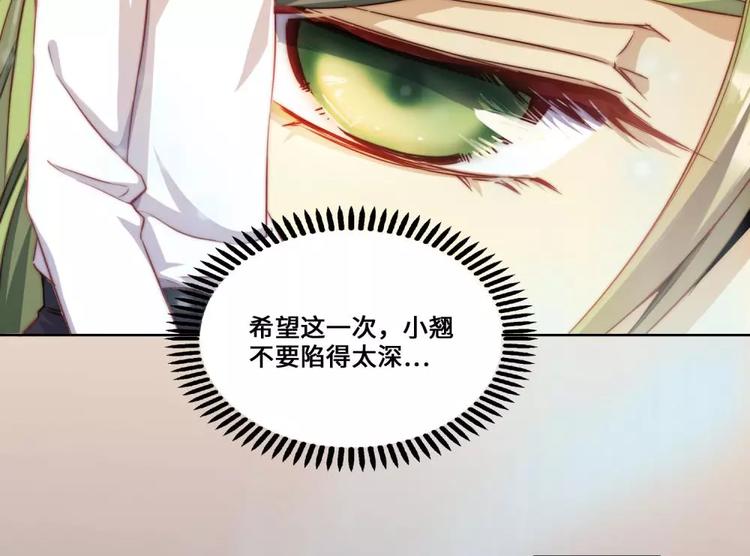 第20话(1/2)-第21话