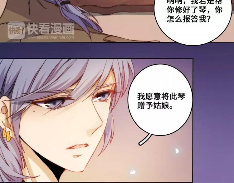 第20话(1/2)-第21话