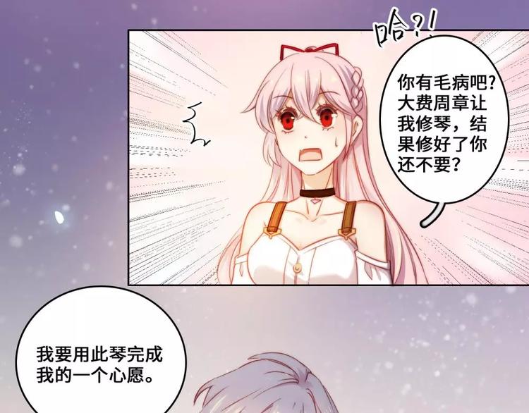 第20话(1/2)-第21话