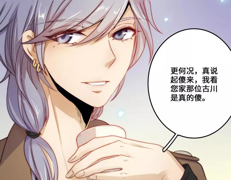 第20话(1/2)-第21话