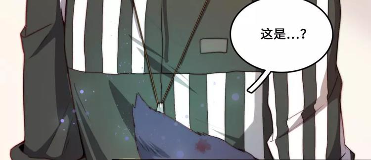 第20话(1/2)-第21话