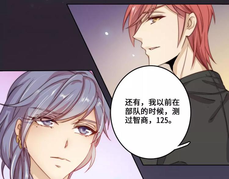 第20话(1/2)-第21话