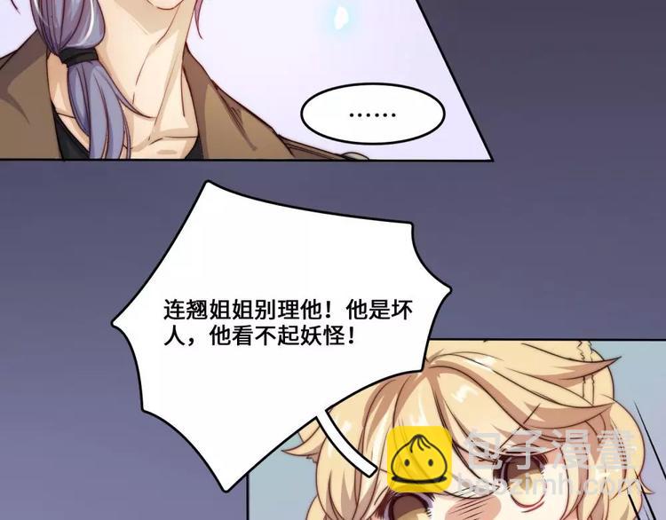 第20话(1/2)-第21话