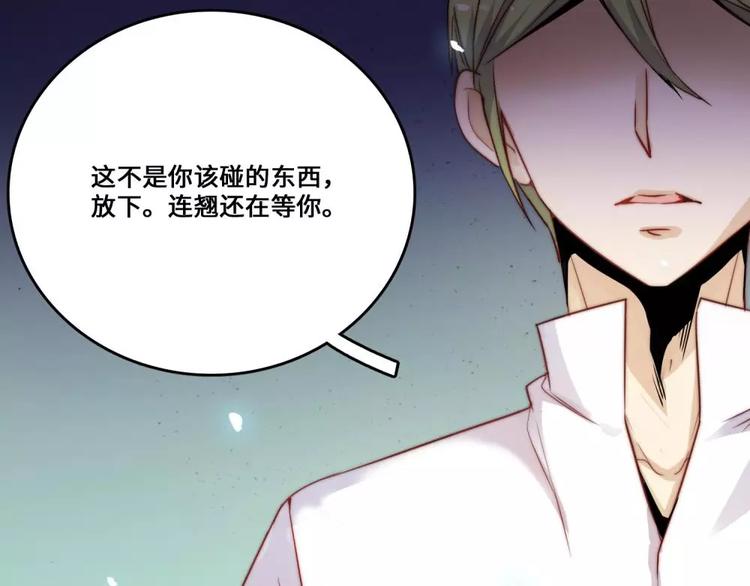 第20话(1/2)-第21话