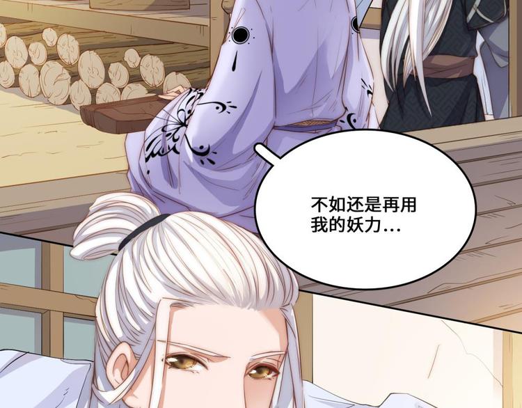 第22话(1/2)-第23话