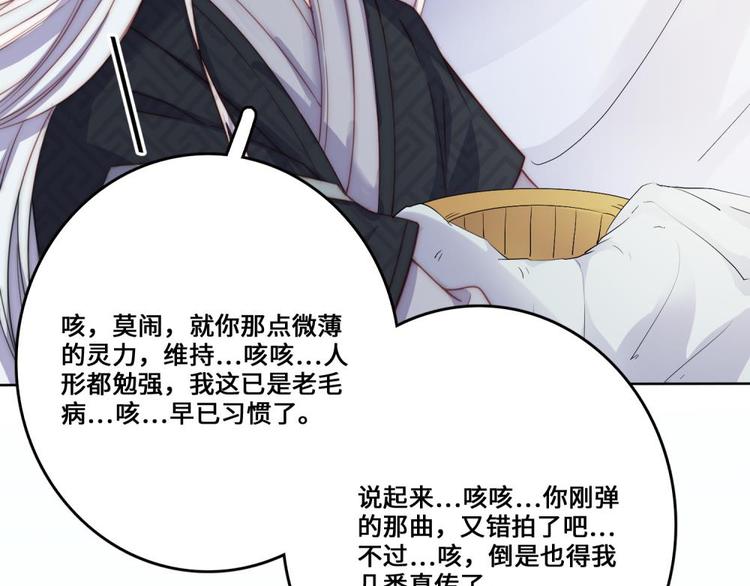 第22话(1/2)-第23话