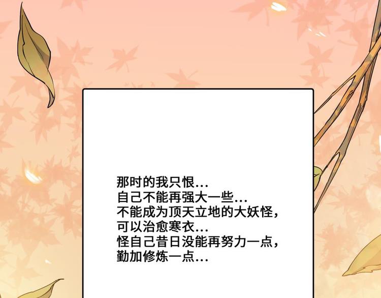 第22话(1/2)-第23话