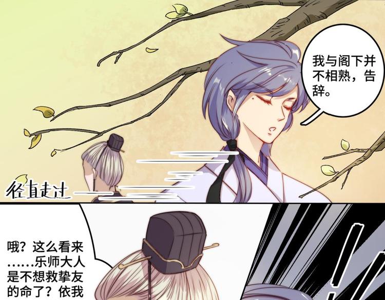 第22话(1/2)-第23话