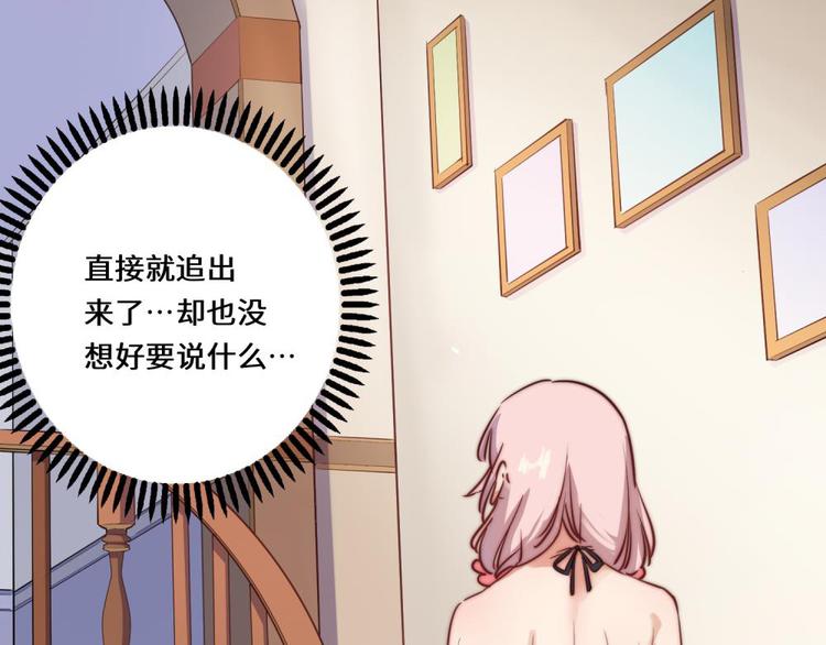 第24话(1/3)-第25话