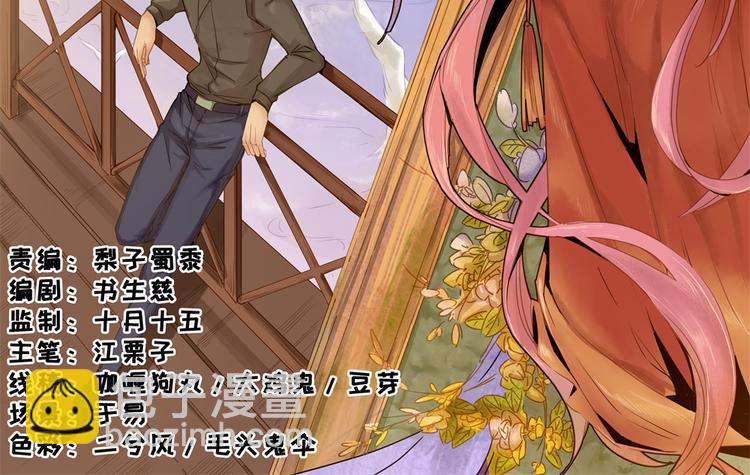 第24话(1/3)-第25话