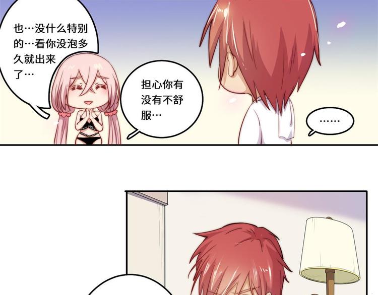 第24话(1/3)-第25话