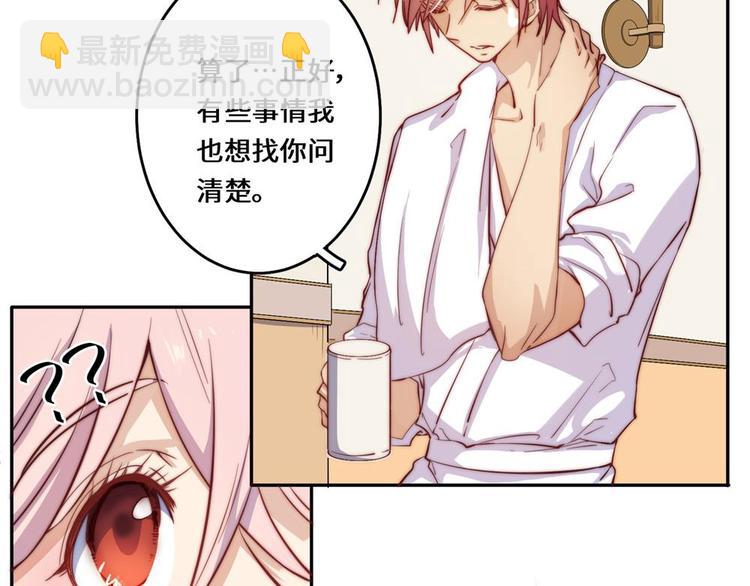 第24话(1/3)-第25话