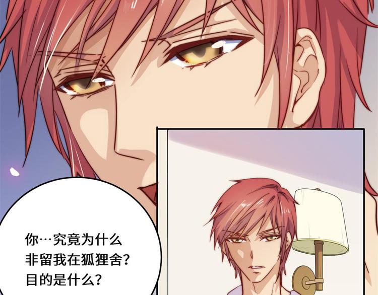 第24话(1/3)-第25话