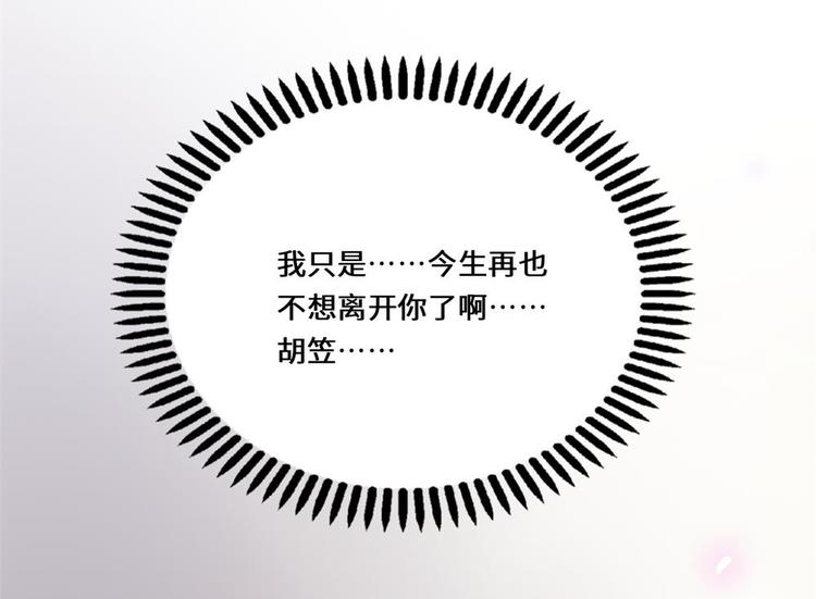 第24话(1/3)-第25话