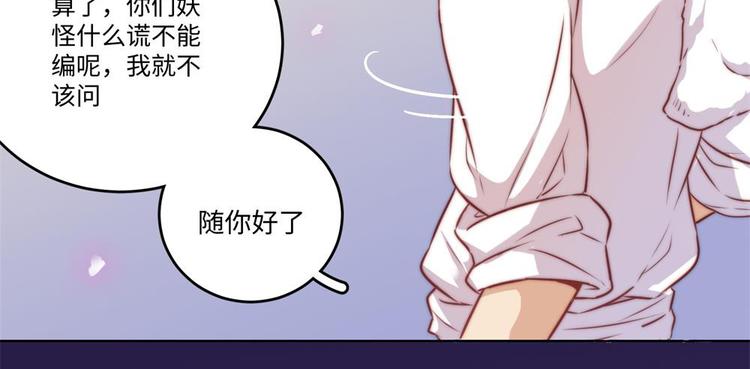 第24话(1/3)-第25话