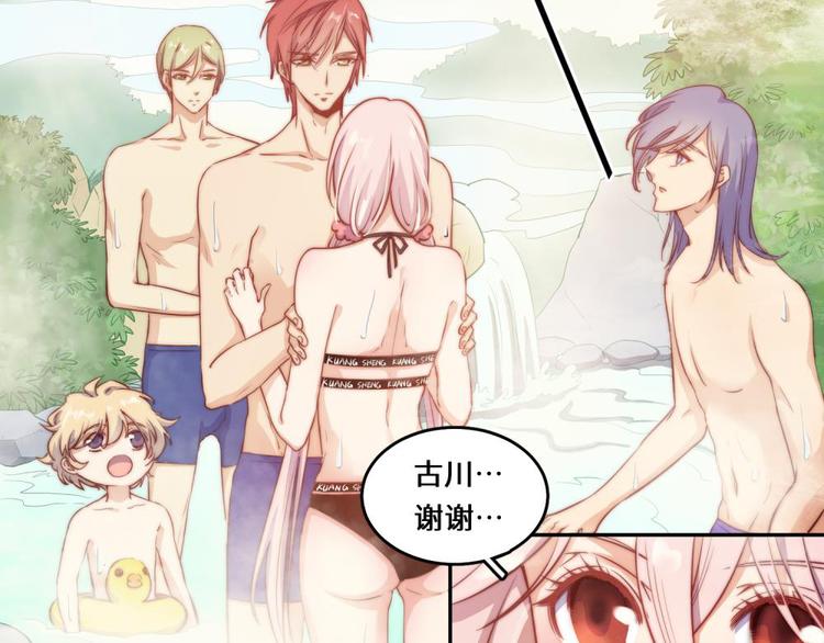 第24话(1/3)-第25话