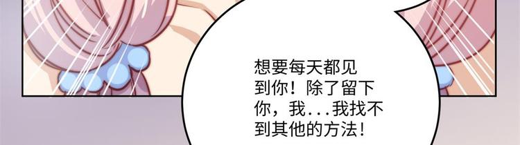 第24话(1/3)-第25话