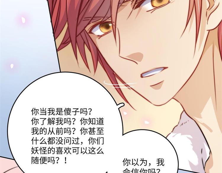 第24话(1/3)-第25话