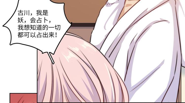 第24话(1/3)-第25话