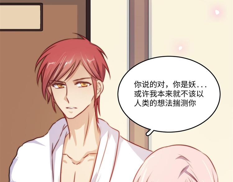 第24话(1/3)-第25话