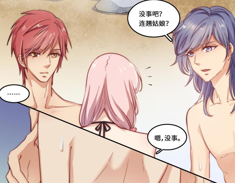 第24话(1/3)-第25话