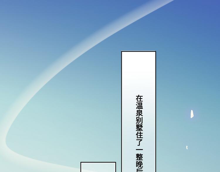 第26话(1/2)-第27话