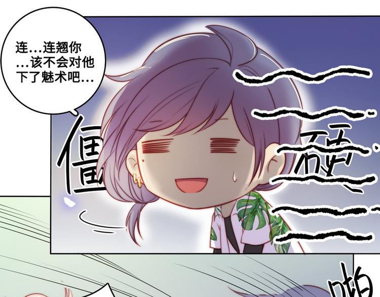 第26话(1/2)-第27话