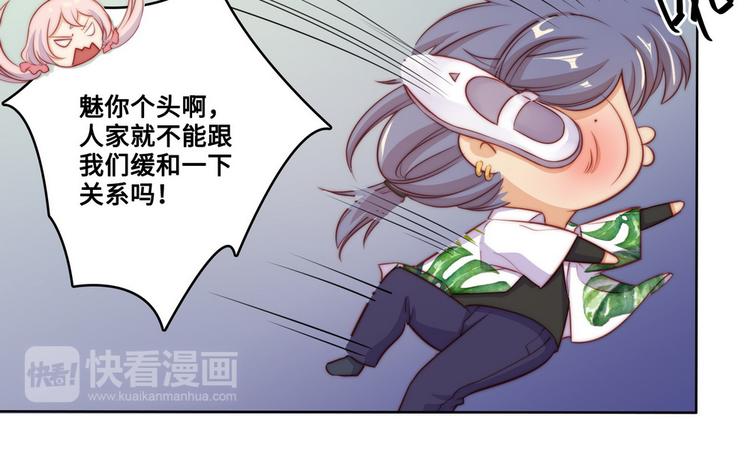 第26话(1/2)-第27话